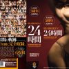 Thumbnail of related posts 104